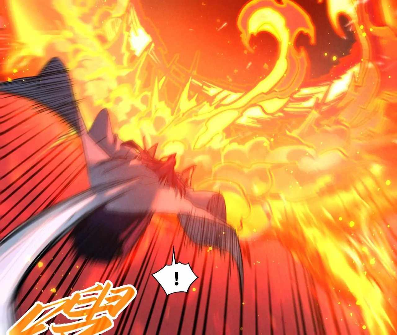 The Eternal Supreme Chapter 416 56
